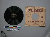 藏品(「血染の聯隊旗(三)(四)」唱片)的圖片